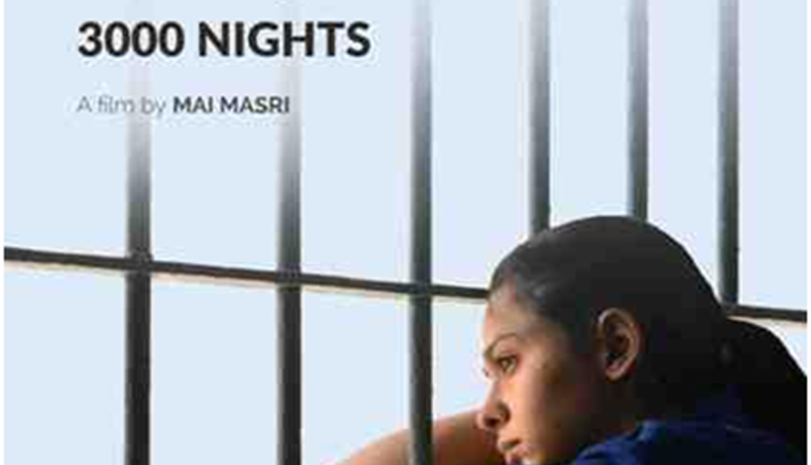 "3000 ليلة" لمي مصري يفوز بجائزة افضل فيلم روائي طويل في مهرجان مالمو