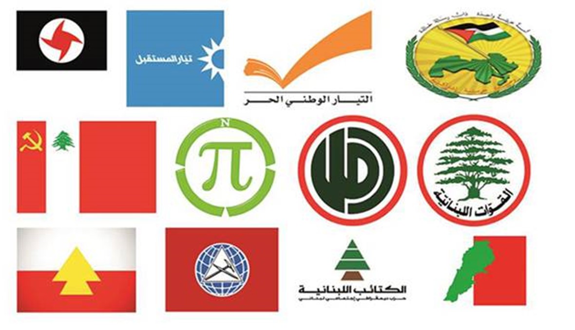 أعداد المنتسبين إلى الأحزاب في لبنان تظل مجهولة الدعاية وشركات الإحصاء تنسج وتنفخ الأحجام