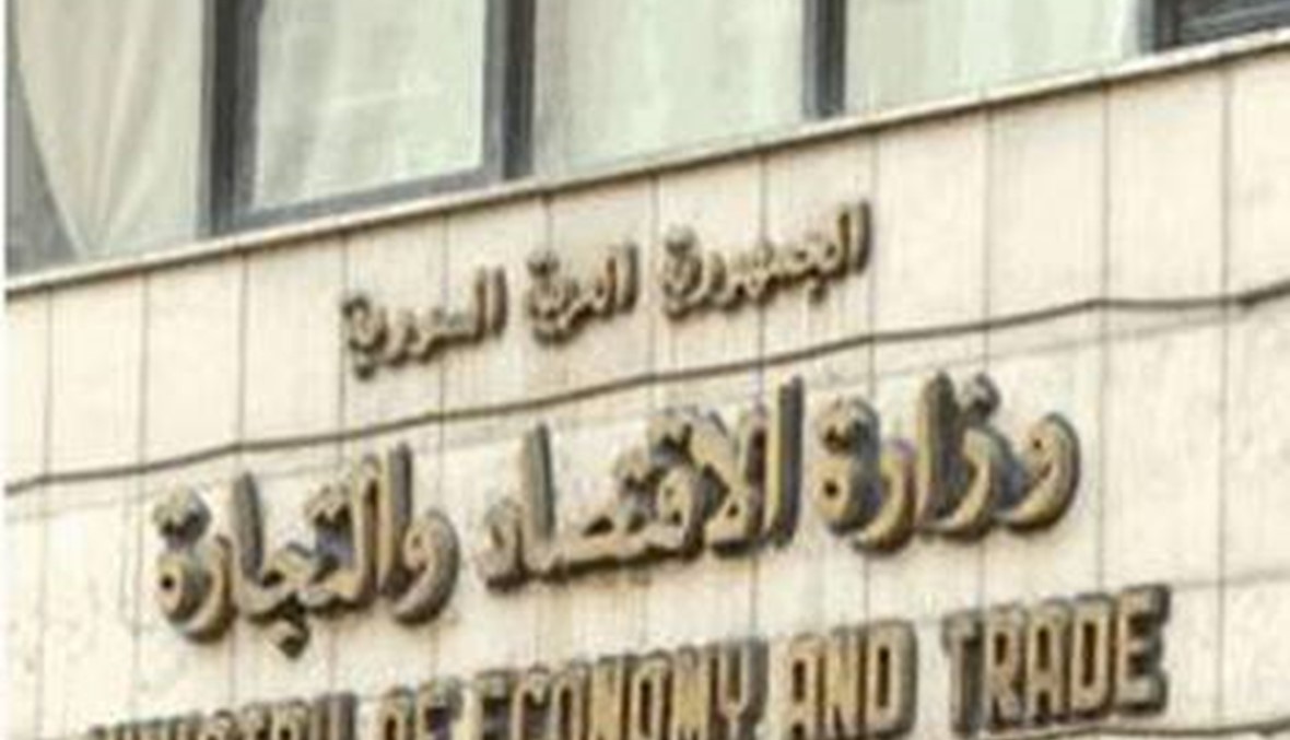 وزارة الاقتصاد: إحالة 5 محاضر ضبط على القضاء
