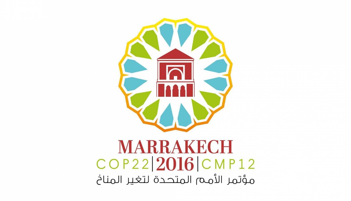 مراكش: لقاء وزاري دولي تحضيراً لقمة المناخ الـ22