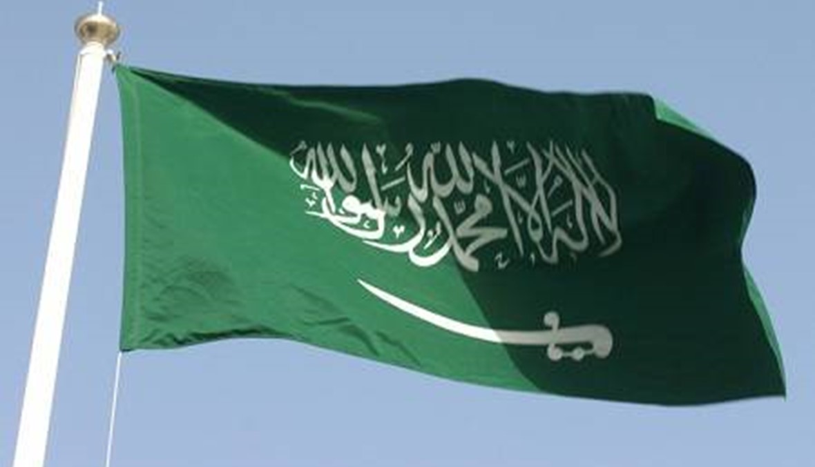 التقشف إلزامي في السعودية... والمملكة تسعى الى جمع المليارات