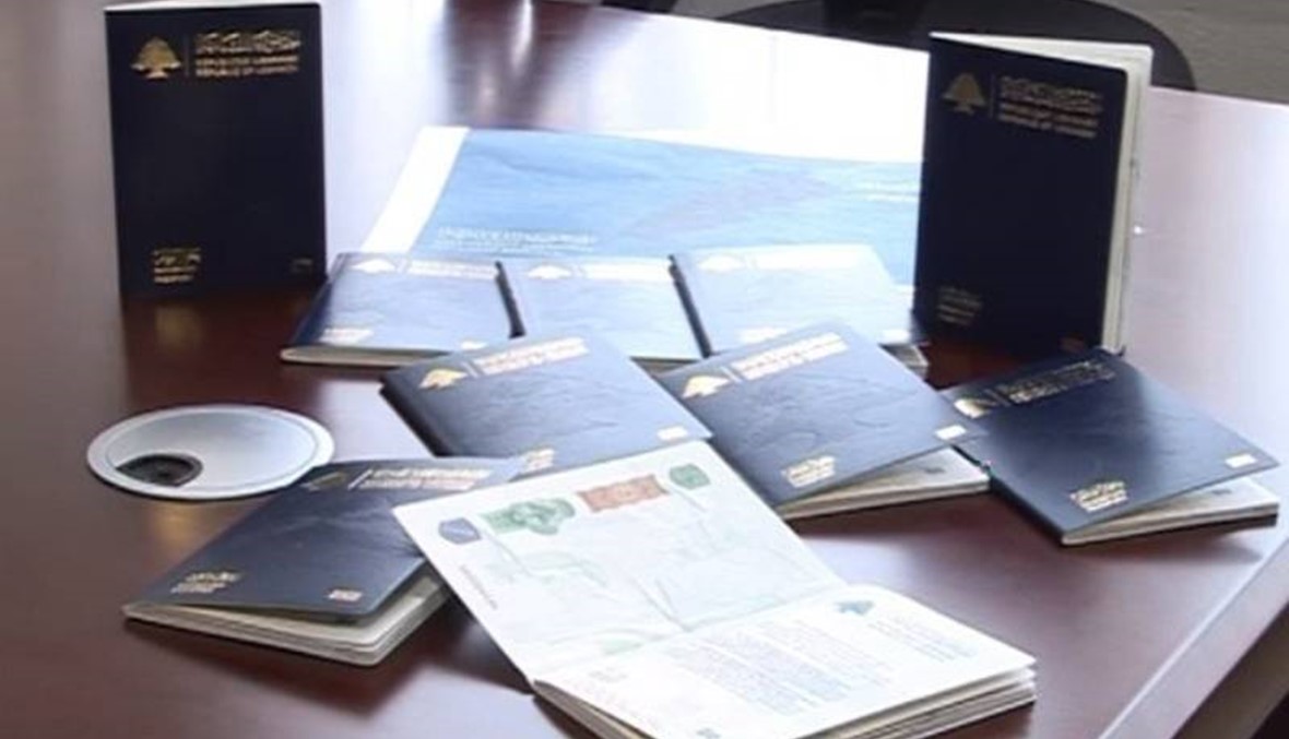 وثائق السفر البيومترية الخاصة بالفلسطينيين اعتباراً من 1 تشرين الأول