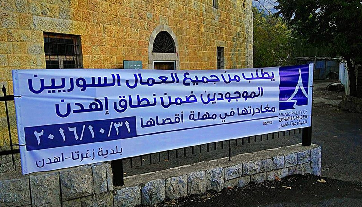 بلدية اهدن تطلب من العمال السوريين مغادرة البلدة اخر الشهر الحالي