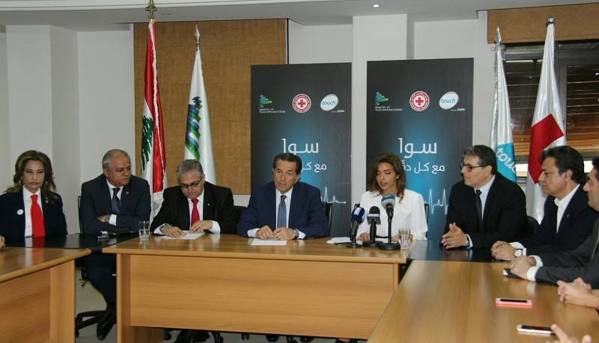 "تاتش" تُطلق مشروع دعمها الصليب الأحمر... وحرب: خدمة ستعود بالخير على اللبنانيين
