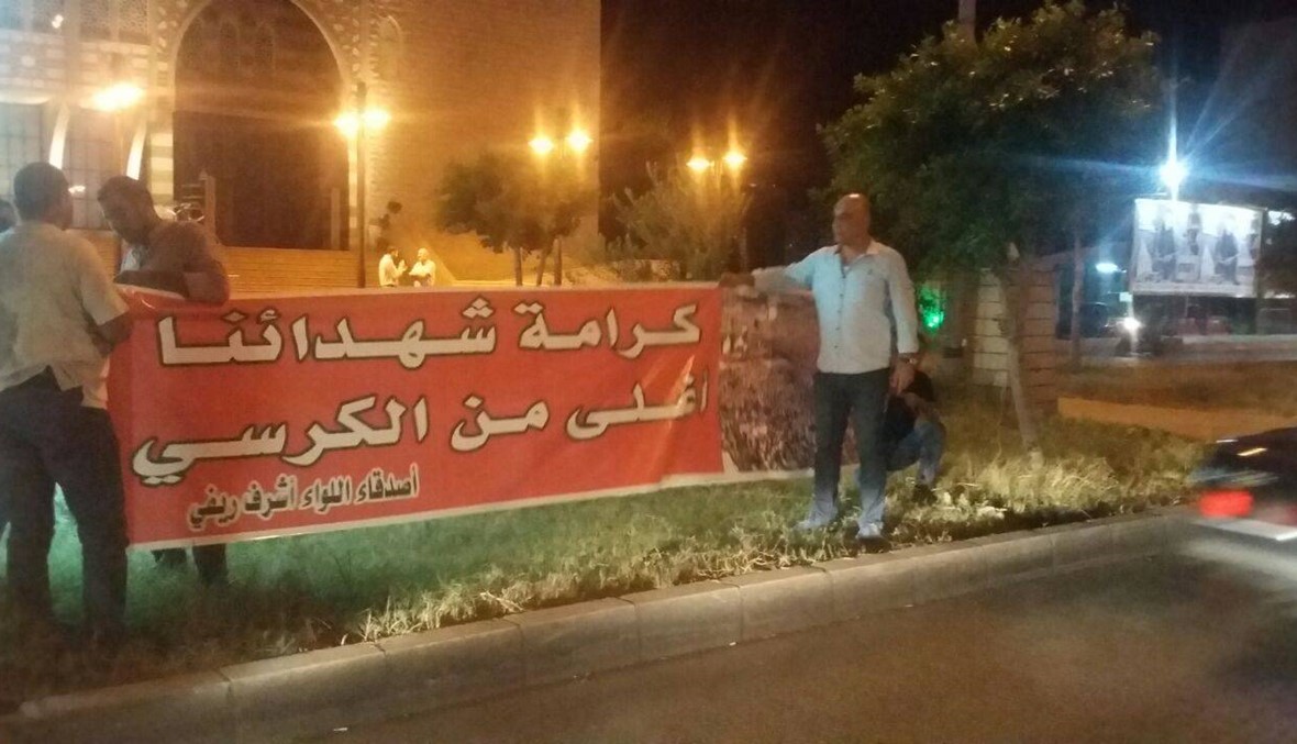 بالصور: مناصرو ريفي أعادوا رفع اللافتات المعترضة ترشيح عون
