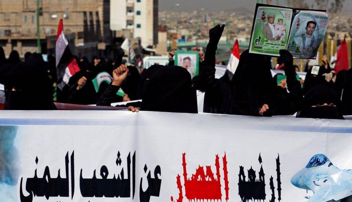 اليمن: الامم المتحدة تقترح خطة سلام جديدة... والحوثيون ينتقدون اداء موفدها