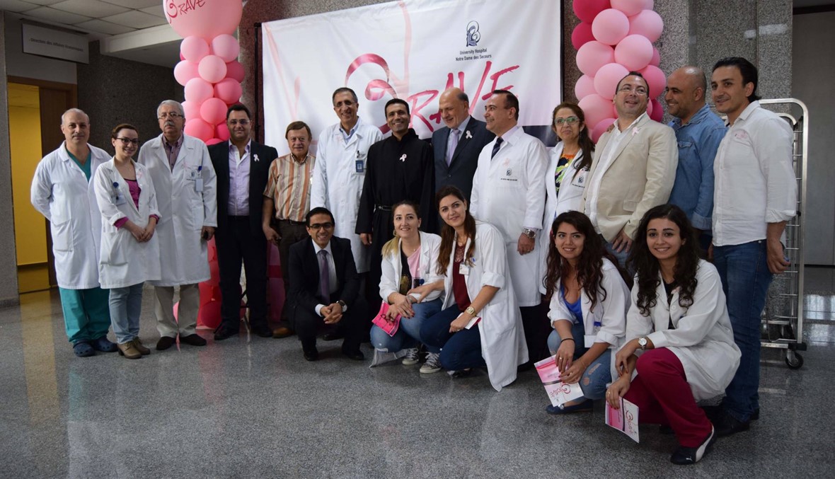 مستشفى سيدة المعونات الجامعي باللون الزهري... فحوض لأكثر من 200 سيدة
