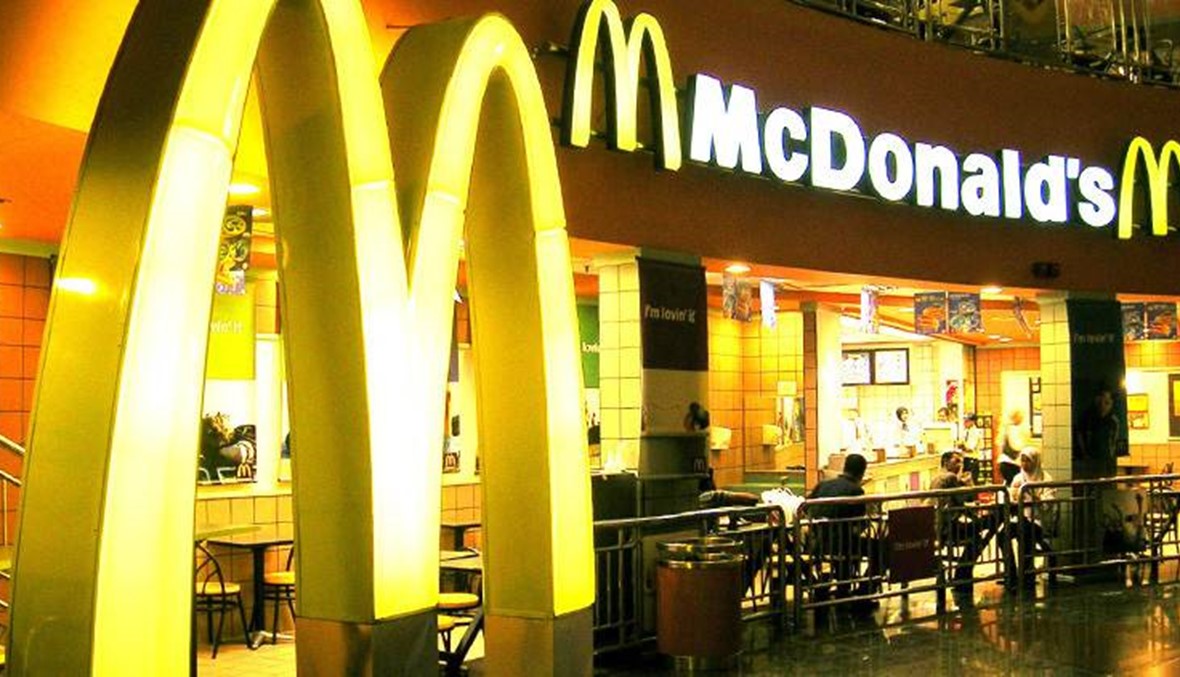 أيّ مدينة طالبتها "ماكدونالدز" بتعويضات قدرها 18 مليون أورو ولماذا؟