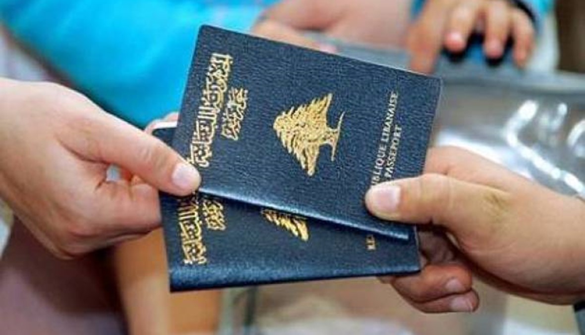 الهوية مطلوبة لطلب جواز السفر ابتداء من 1 كانون الأول