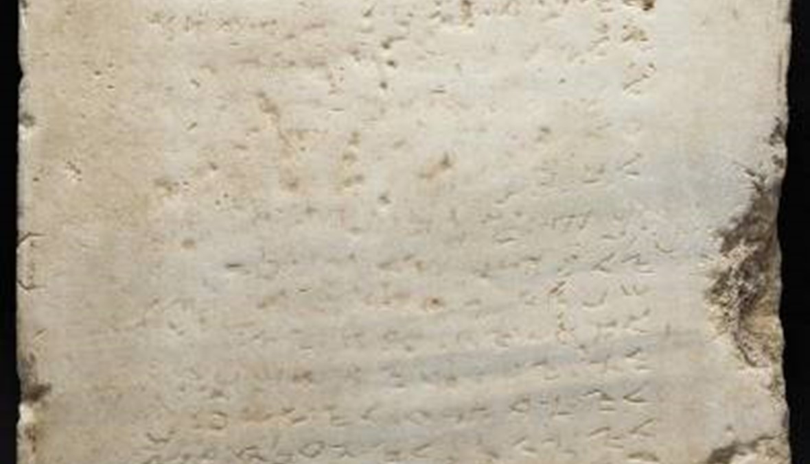 Ancient Ten Commandments tablet sold at auction for $850,000