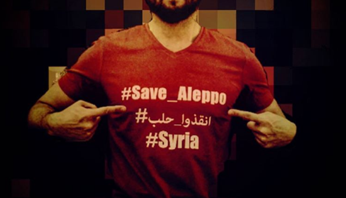 بالصورة- مكسيم خليل: لن أصمت عن حلب