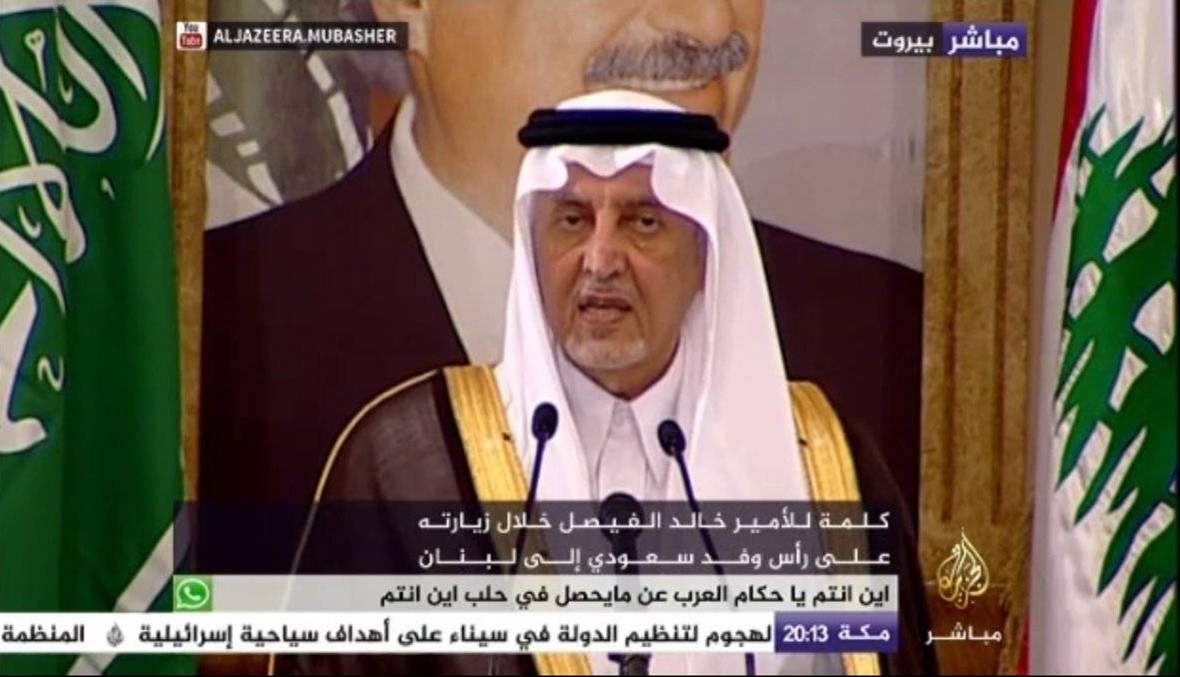 الامير خالد الفيصل:  لا نريد لبنان ساحة خلاف عربي بل ملتقى وفاق