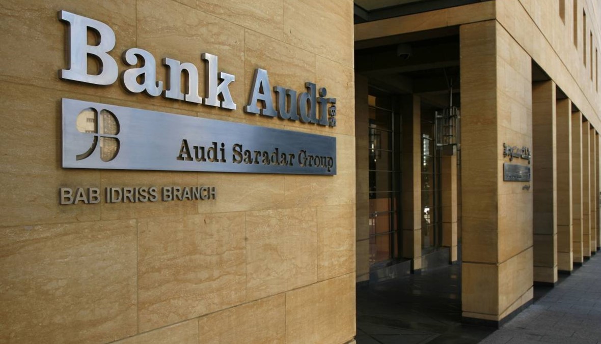 التقرير الأسبوعي لبنك عوده: اتساع هامش مقايضة المخاطر الائتمانية بشكل لافت