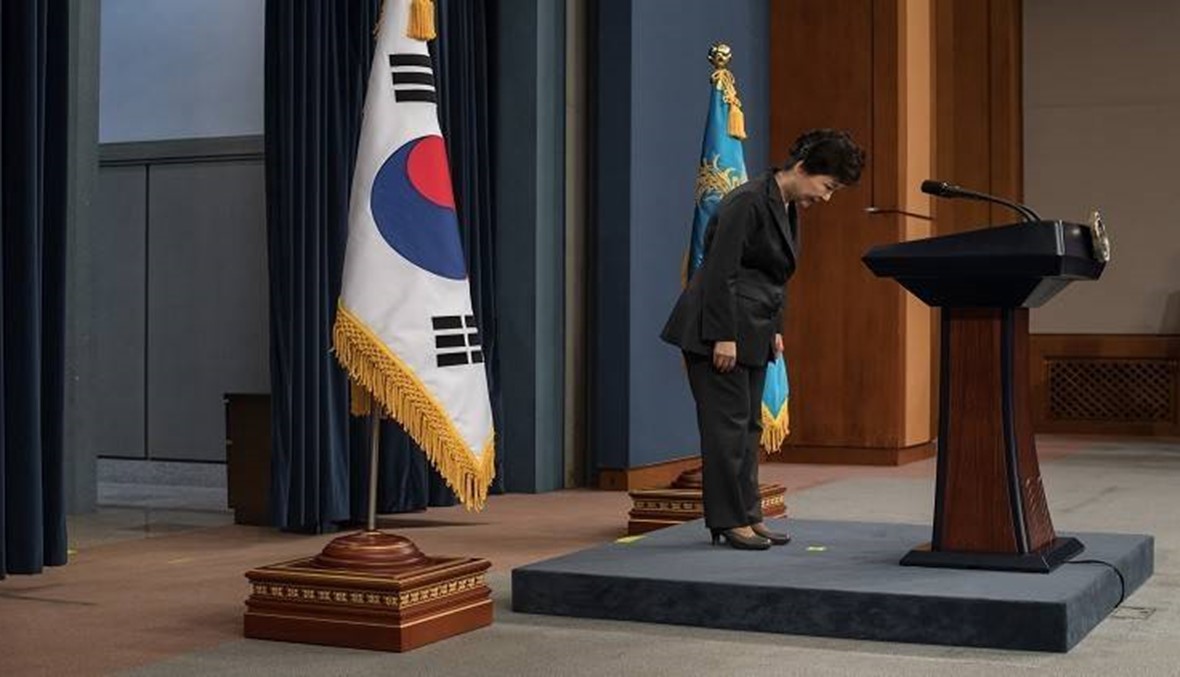 رئيسة كوريا الجنوبية: حين يقرّر البرلمانيون الشروط، سأرحل
