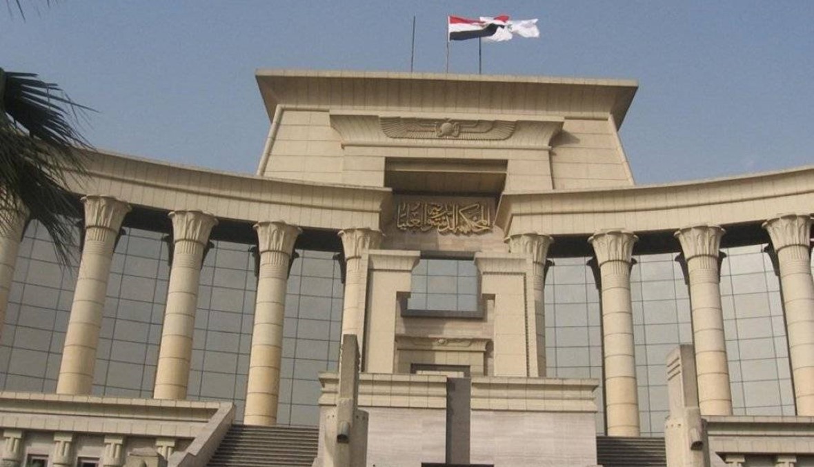 المحكمة الدستورية في مصر تبطل حق وزارة الداخلية في منع التظاهر
