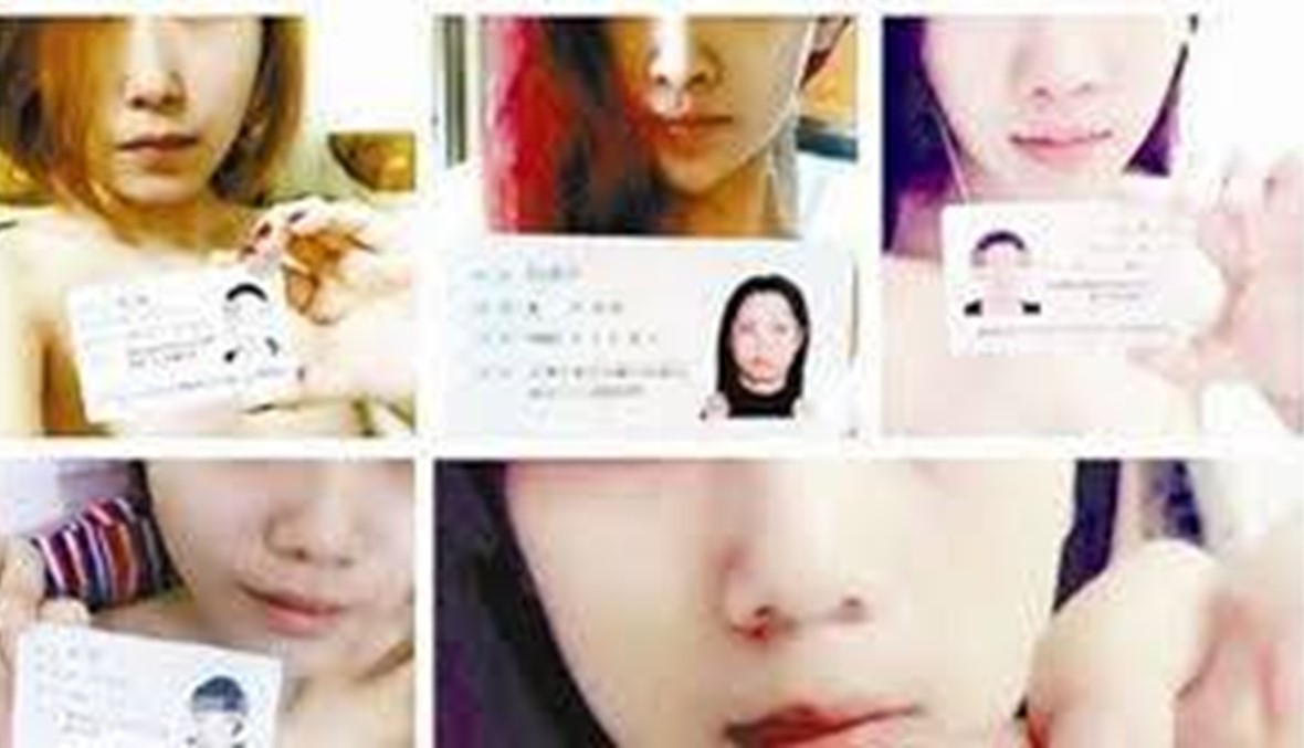 مئات الصور لنساء عاريات نُشِرت... "قروض مقابل التعري" تهزّ الصين