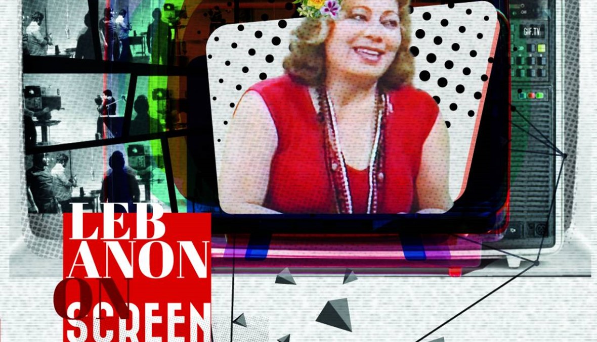 توقيع كتاب زافين قيومجيان "لبنان على الشاشة" Lebanon on Screen