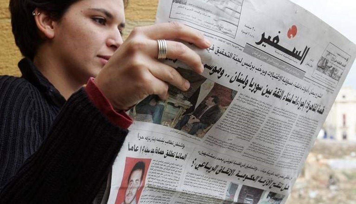 Lebanese newspaper As-Safir to stop publishing after 40 years
