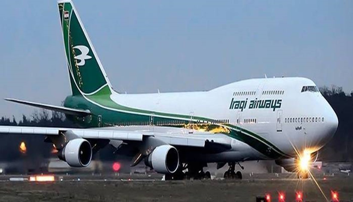 ماذا حدث لطائرة عراقية في الأجواء اللبنانية قبل الهبوط في مطار بيروت؟