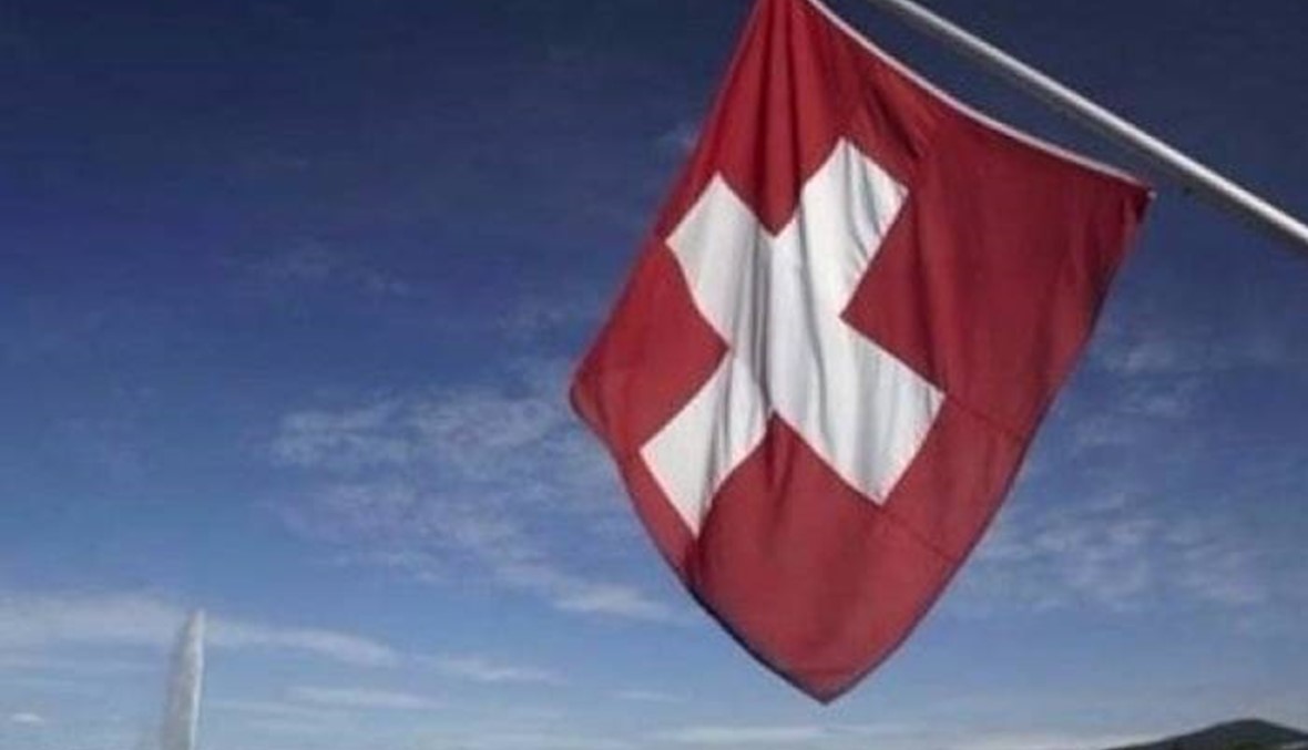 معاهدة لتبادل البيانات بين سويسرا والولايات المتحدة