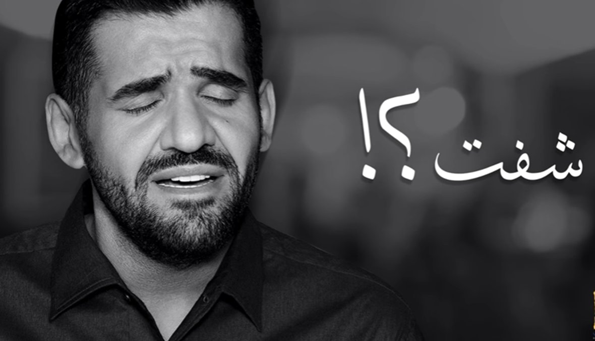 حسين الجسمي: "شفت... واجهني إذا لك عين!"