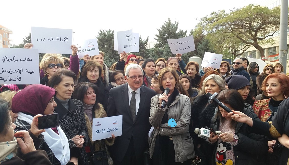 بالصور- صرخة نسائية في رياض الصلح مطالبة بالكوتا