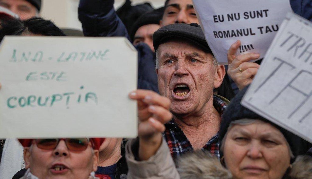 الحكومة الرومانية ترضخ لضغط المتظاهرين: مرسوم الفساد أُلغي