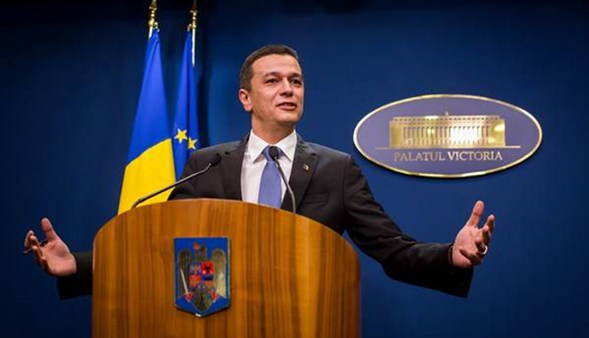 أكّد أنّه لن يستقيل... رئيس وزراء رومانيا ينجو من تصويت بحجب الثقة