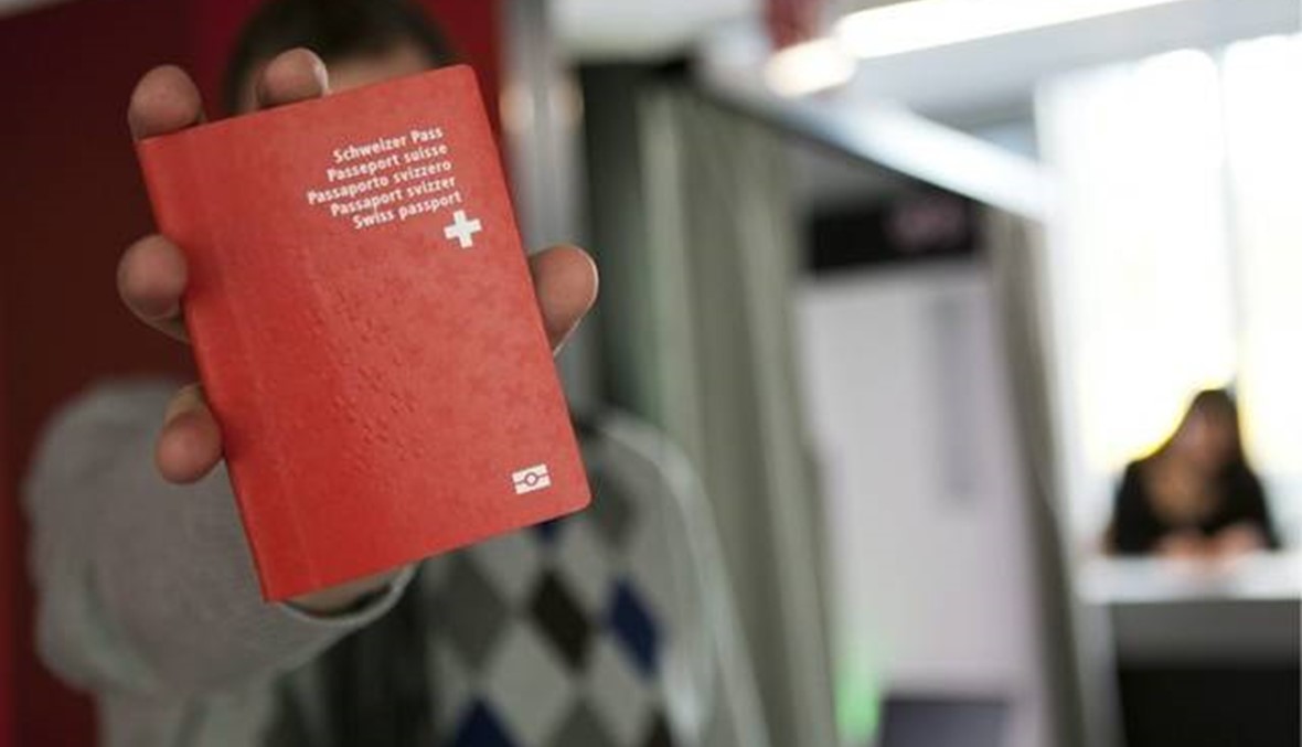 سويسرا: تصويت على قانون لتسهيل منح الجنسية لأحفاد مهاجرين... اليمين الشعبوي يعارض