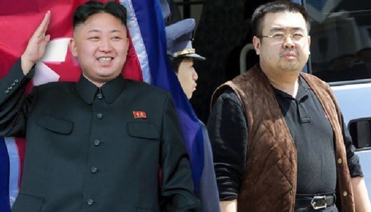سيول تؤكد ان الاخ غير الشقيق لزعيم كوريا الشمالية اغتيل في ماليزيا