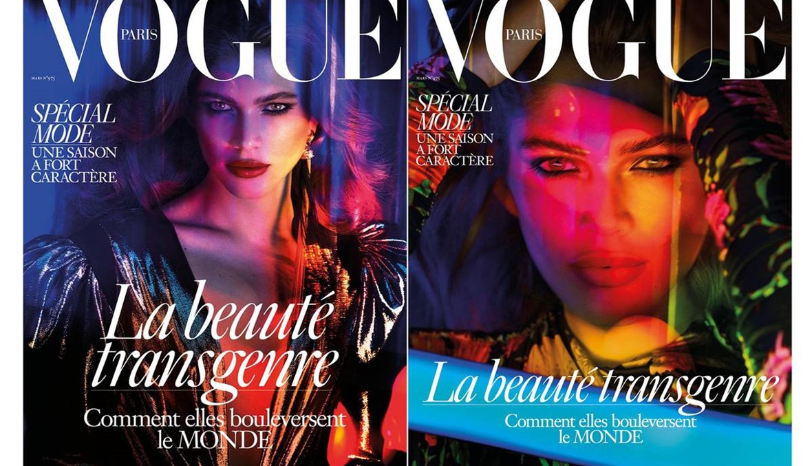 مجلة "فوغ" الفرنسية تضع صورة عارضة متحولة جنسيا على غلافها