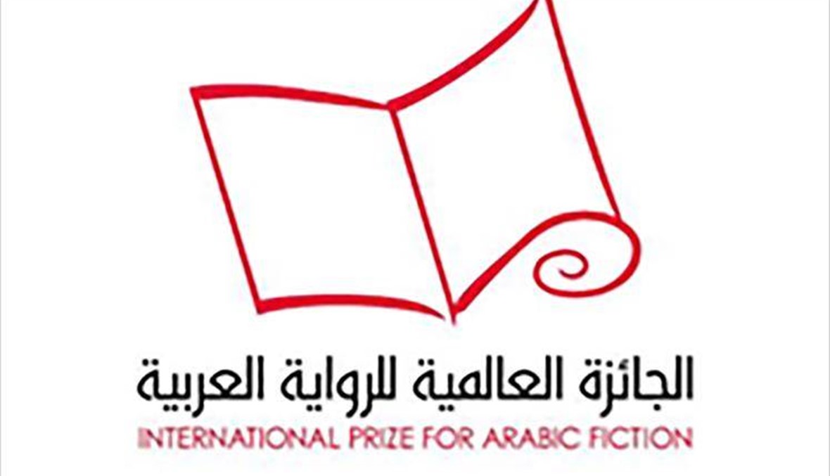 الروايات الستّ في القائمة القصيرة لـ"الجائزة العالمية للرواية العربية"