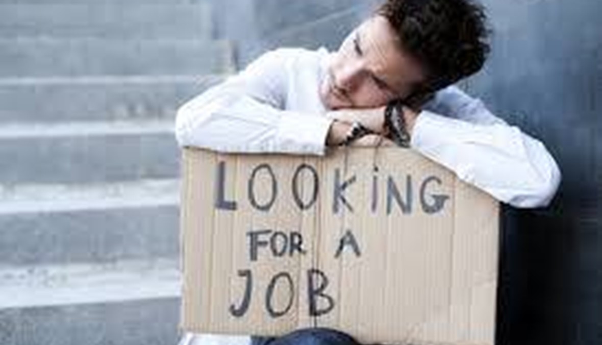 خبر مهم للباحثين عن عمل...8 من كل 10 أصحاب عمل في لبنان ينوون التوظيف هذه السنة