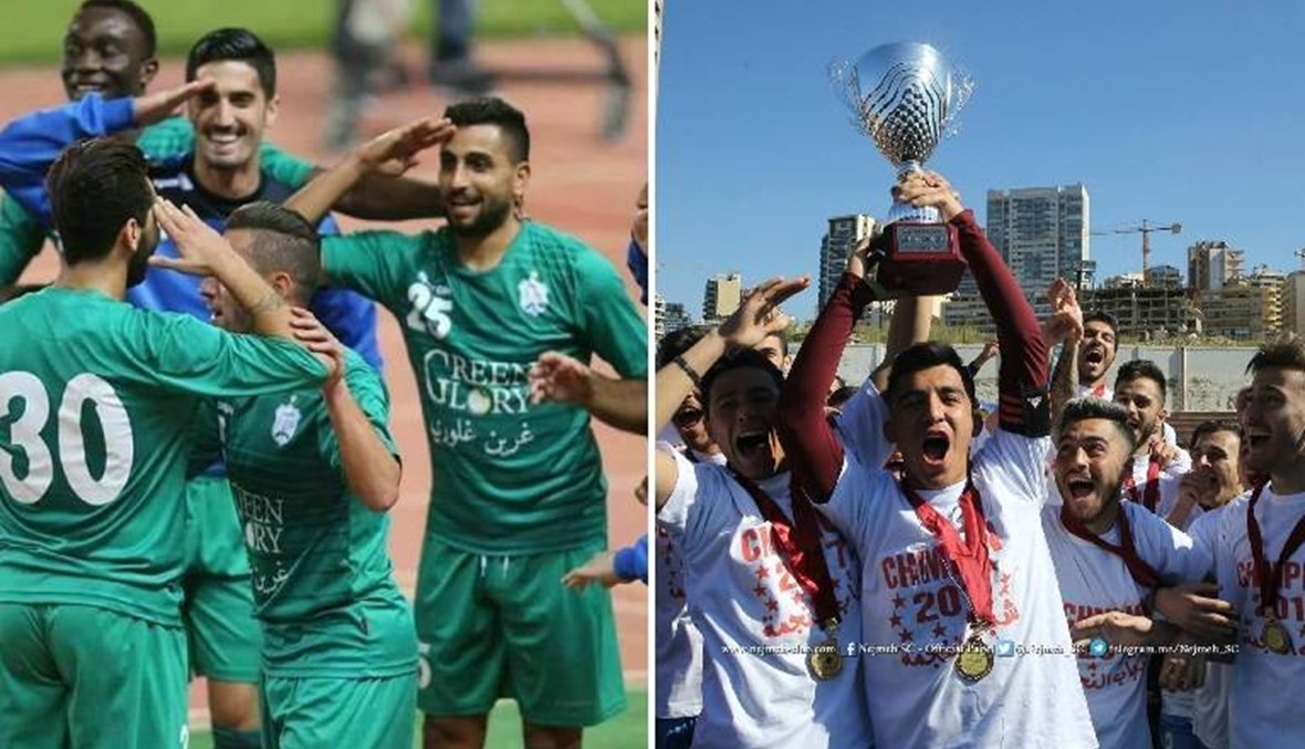 دربي الكرة اللبنانية: مواجهة رياضية بغلاف سياسي واجتماعي