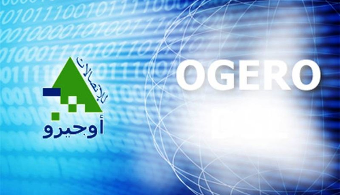 اوجيرو: استبدال كابلات رئيسية وتصليحات على الشبكة في طرابلس