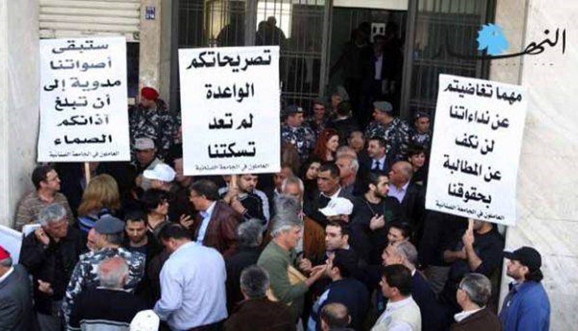 التيار النقابي المستقل: لاضراب مفتوح والاعتصام أمام مؤسسات الدولة