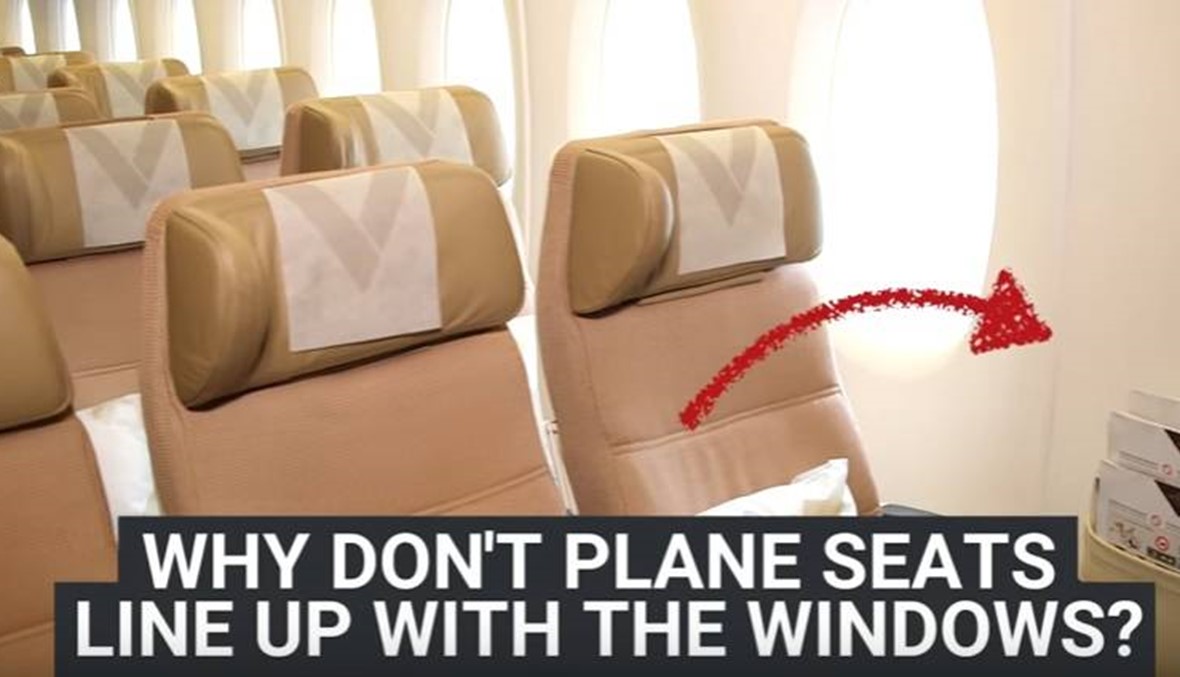 لهذا السبب ليس لهذه المقاعد في متن الطائرة نافذة مطلّة!