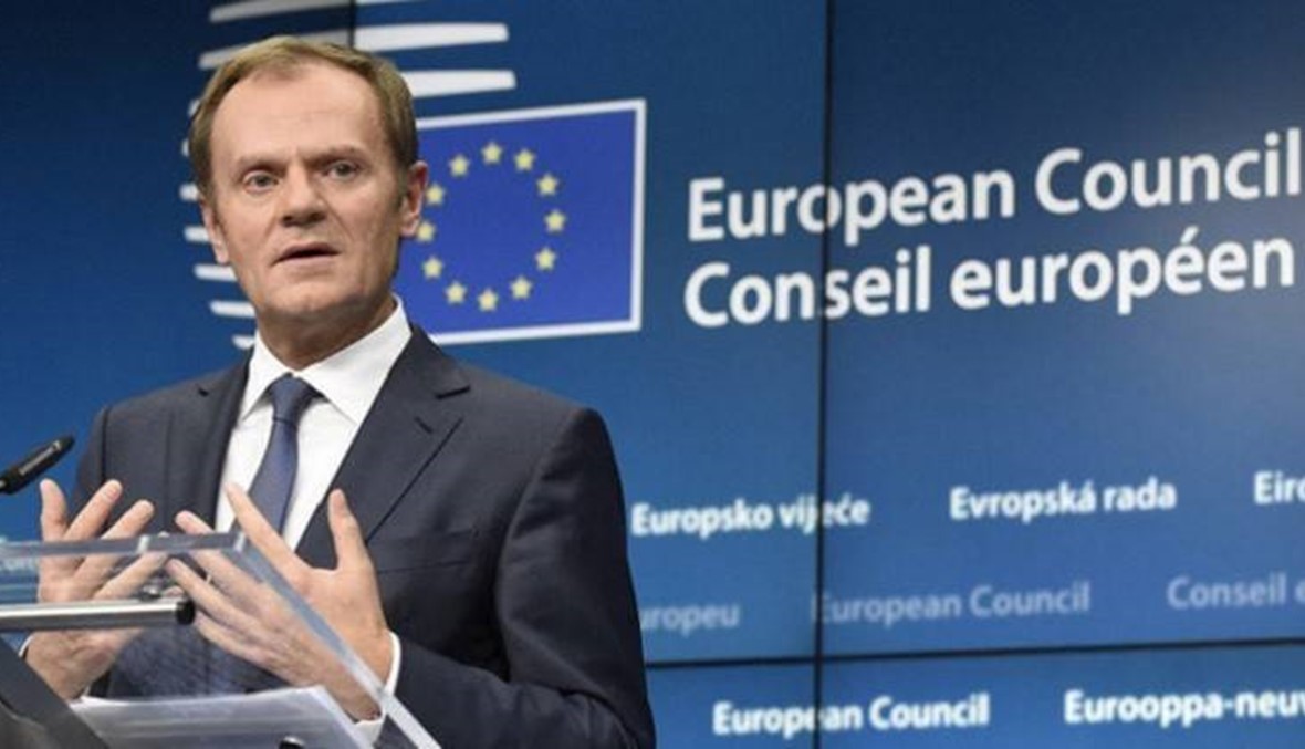 رئيس المجلس الاوروبي: الاتحاد "لن يخضع للترهيب" خلال مفاوضات بريكست
