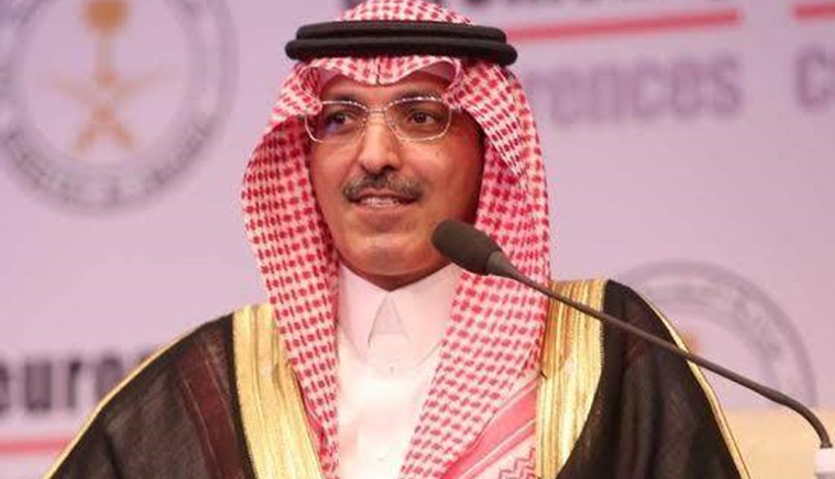 تخفيض تصنيف السعودية... الجدعان: الحكومة تُحرز تقدماً في مجال تحسين الكفاءة