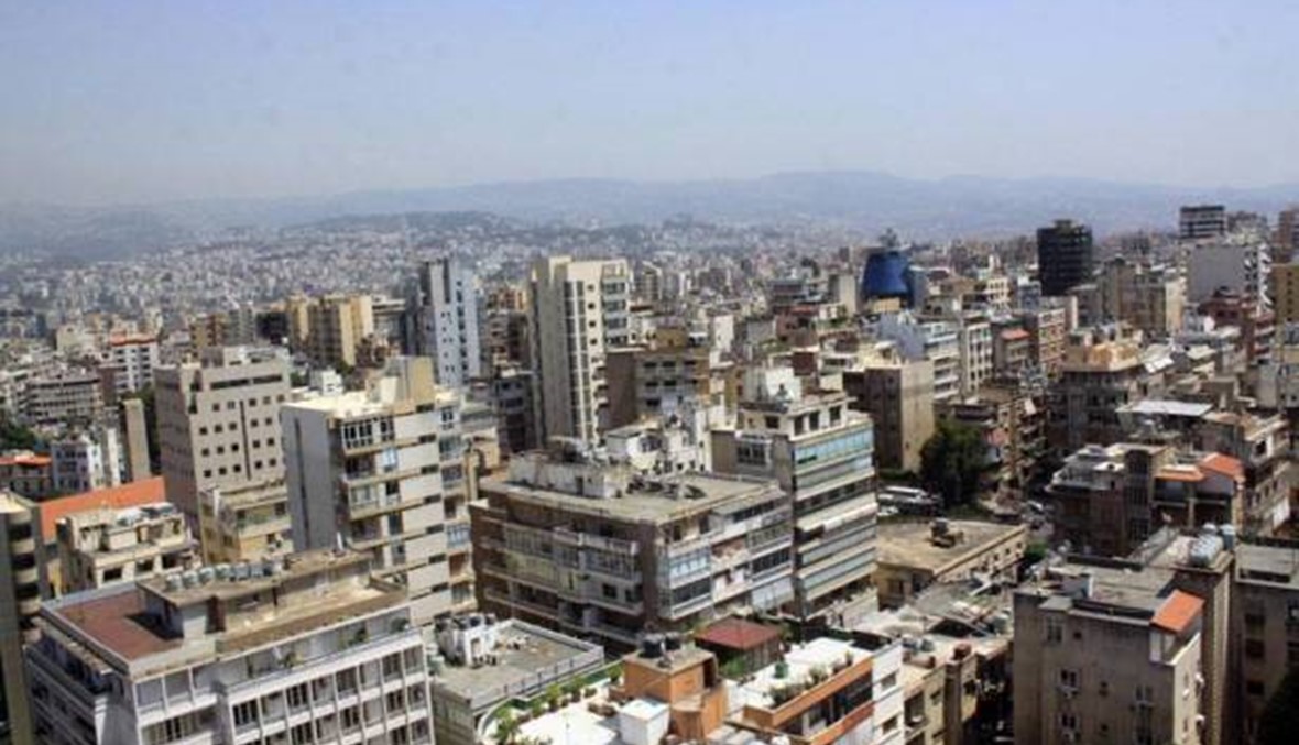 العقارات في لبنان بين جمود الأسعار والطلب الضعيف