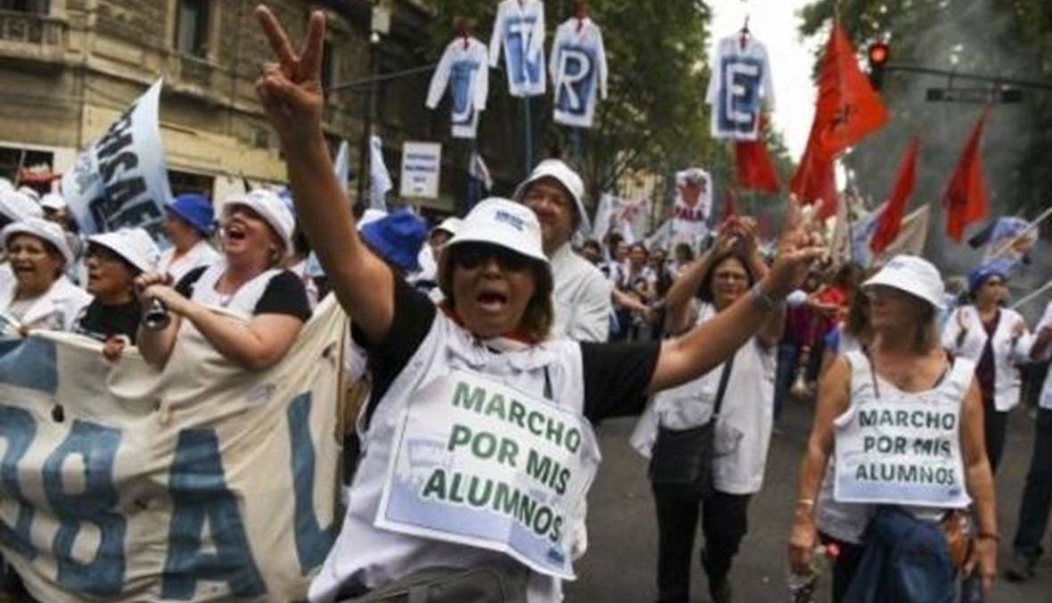 تظاهرات للمعلمين في الارجنتين رغم الانتعاش اقتصادي