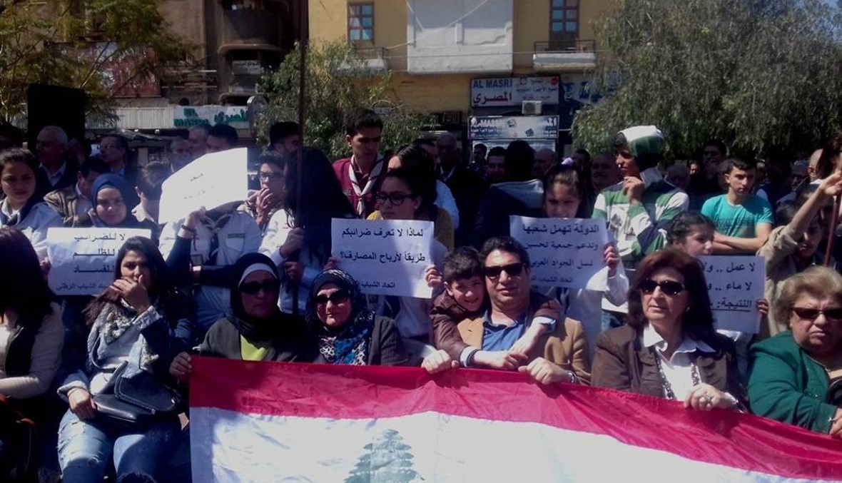 اعتصام في طرابلس..."أوقفوا الهدر والفساد"