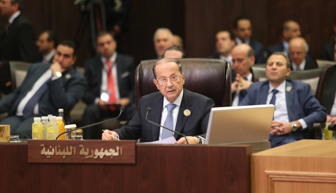 عون من القمة العربية: المرحلة خطرة وعلينا الجلوس إلى طاولة الحوار