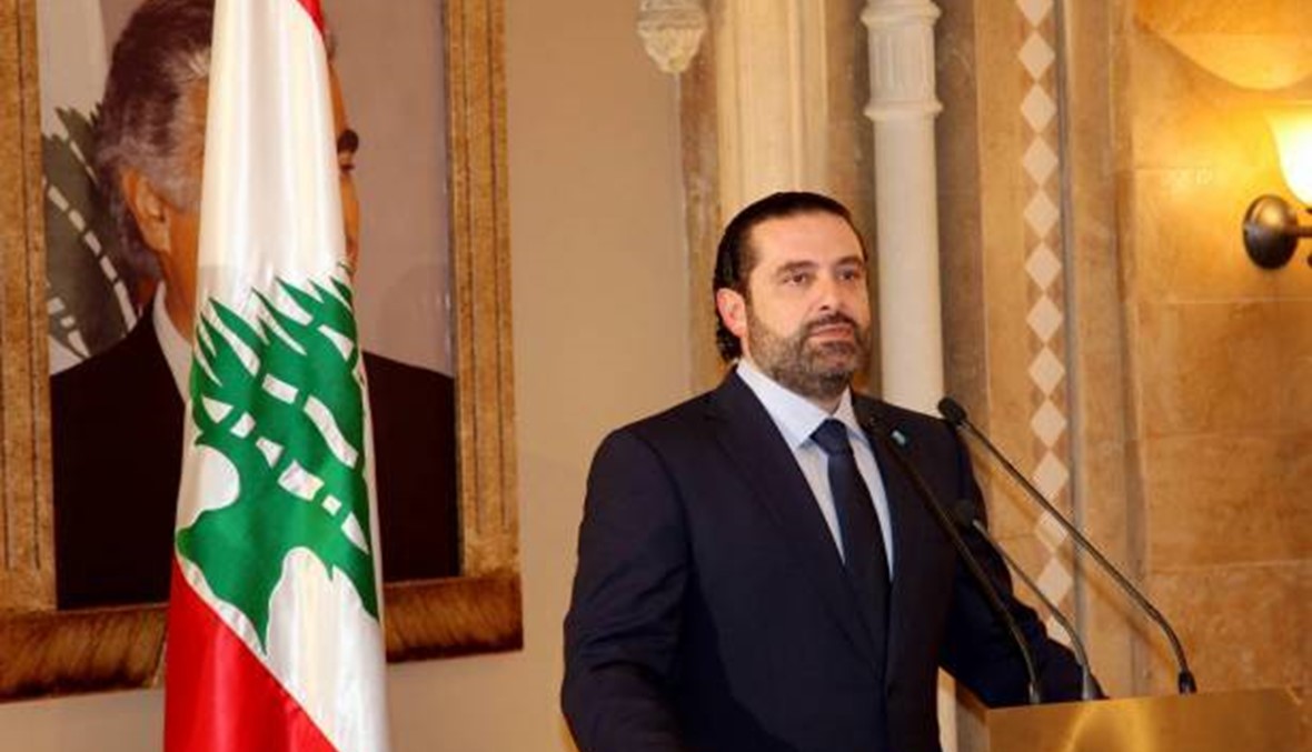 اجتماع برئاسة الحريري... عرضُ خطة الحكومة لحاجات لبنان في مؤتمر بروكسيل