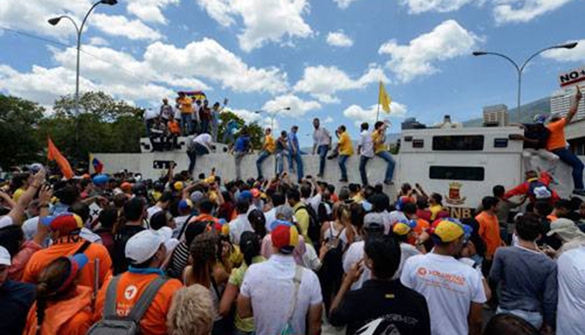 فنزويلا: المحكمة العليا تراجعت عن قرارها إلغاء الكونغرس