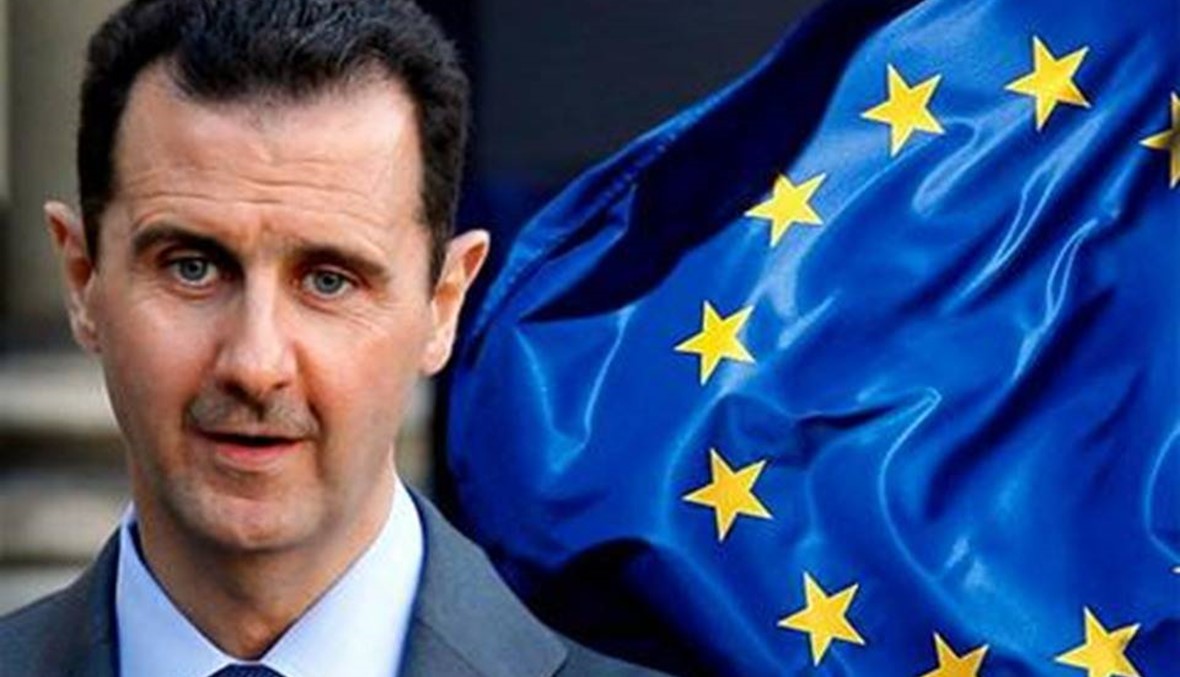الاتحاد الأوروبي يستبعد دوراً للأسد في مستقبل سوريا..."لكن القرار يعود للشعب"