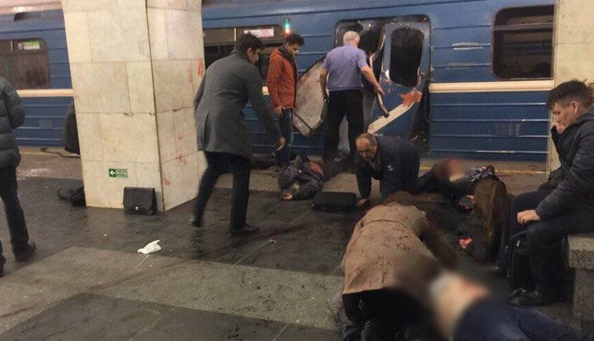 انفجار في مترو سان بطرسبرج: 10 قتلى... موسكو تحقق في "عمل ارهابي" (صور وفيديو)