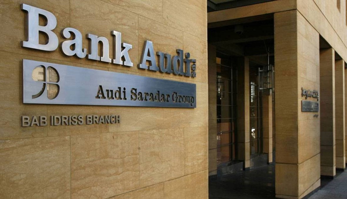 التقرير الأسبوعي لبنك عوده: هامش مقايضة المخاطر في أدنى مستوى له منذ سنة ونصف السنة