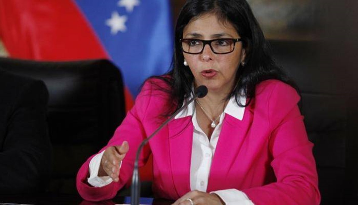 فنزويلا ترفض الانتقادات... رودريغيز اتهمت بلداناً بالتدخل "تلبيةً لمصالح واشنطن"