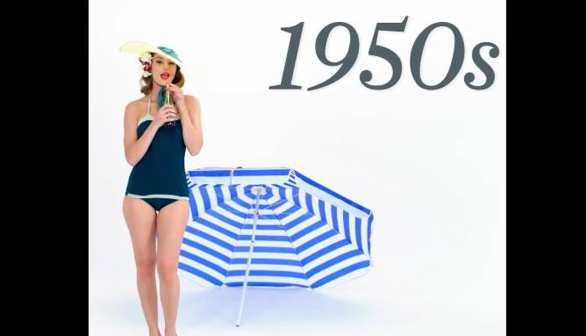 مراحل تطور ملابس السباحة النسائية، منذ 100 سنة حتى اليوم!